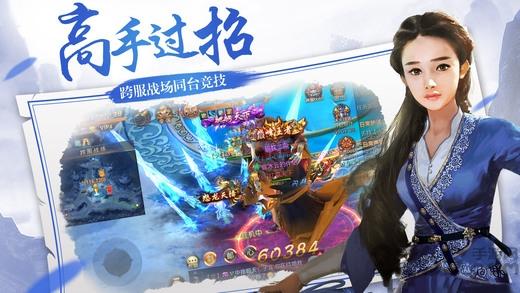 九天独尊手游下载,九天独尊,武侠手游,rpg手游,动作手游