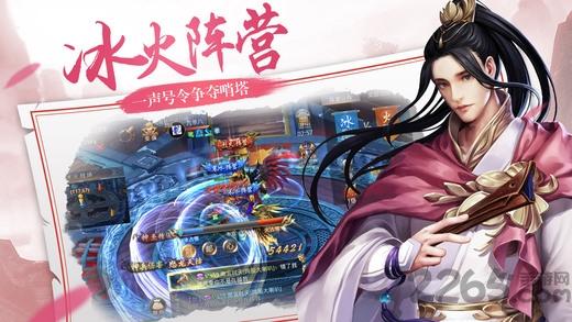 九天独尊手游下载,九天独尊,武侠手游,rpg手游,动作手游