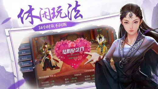 九天独尊手游下载,九天独尊,武侠手游,rpg手游,动作手游