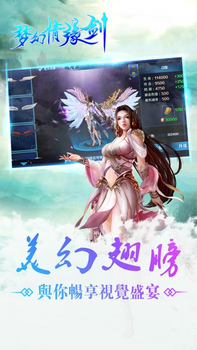 羽化成魔手游(暂未上线),羽化成魔,战斗手游,仙侠手游