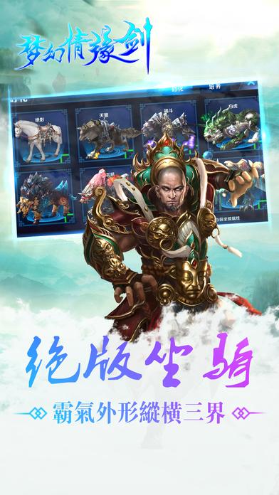 羽化成魔手游(暂未上线),羽化成魔,战斗手游,仙侠手游