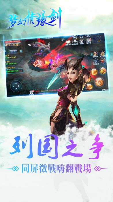 羽化成魔手游(暂未上线),羽化成魔,战斗手游,仙侠手游