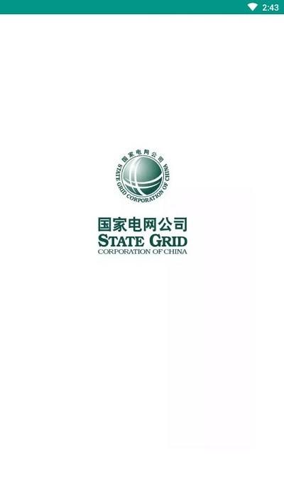 豫电助手最新版下载,豫电助手,办公app,国家电网app