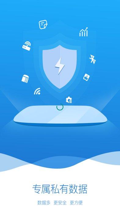 联诺云系统平台app下载,效率app,管理app,联诺云系统平台