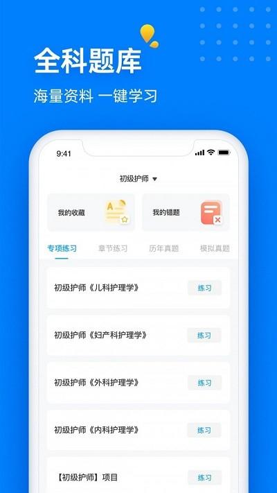益小书app下载,益小书,学习app,教育app