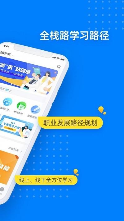 益小书app下载,益小书,学习app,教育app