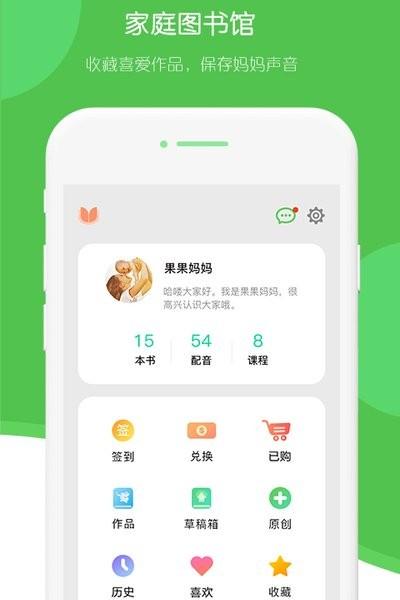 飞象绘本app下载,飞象绘本,实用app,学习app