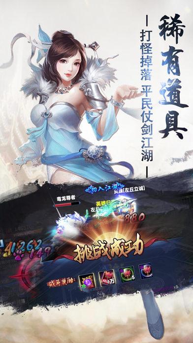 仙逆封天手游(暂未上线),仙逆封天,仙侠手游,角色扮演手游