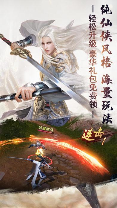 仙逆封天手游(暂未上线),仙逆封天,仙侠手游,角色扮演手游