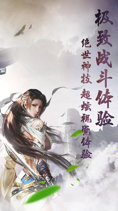 仙逆封天手游(暂未上线),仙逆封天,仙侠手游,角色扮演手游