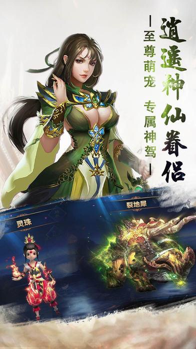 仙逆封天手游(暂未上线),仙逆封天,仙侠手游,角色扮演手游