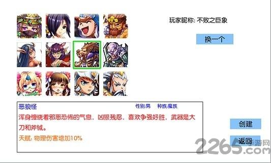 乱梦三界最新版下载,乱梦三界,挂机游戏