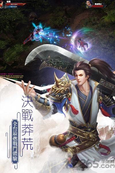 混沌莽荒纪礼包版下载,混沌莽荒纪,仙侠手游,修仙手游