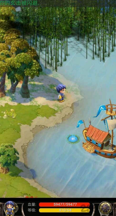 蜀山绝世剑5无限金币版下载,蜀山绝世剑5,武侠手游,rpg手游