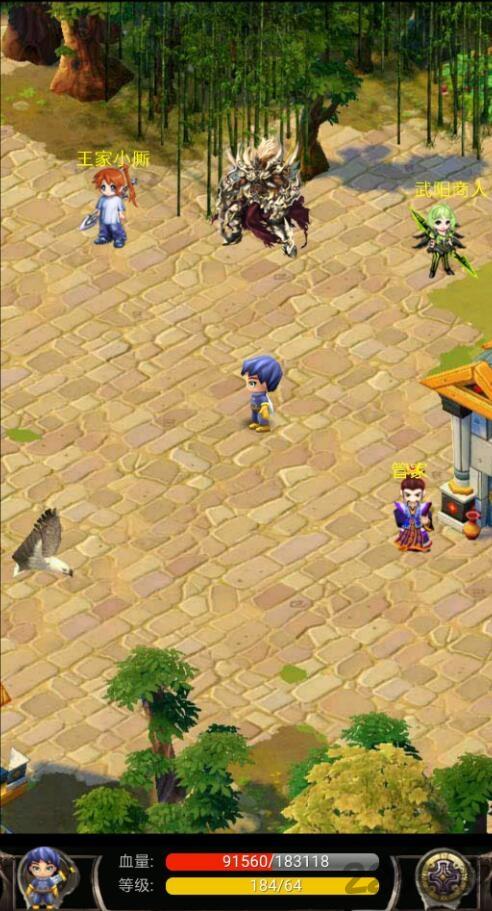 蜀山绝世剑5无限金币版下载,蜀山绝世剑5,武侠手游,rpg手游