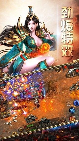龙腾主宰游戏官网公测版(暂未上线),龙腾主宰,传奇手游