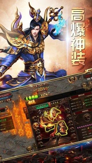 龙腾主宰游戏官网公测版(暂未上线),龙腾主宰,传奇手游