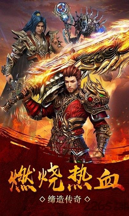 万人沙巴克手游(暂未上线),万人沙巴克,传奇手游,沙巴克手游