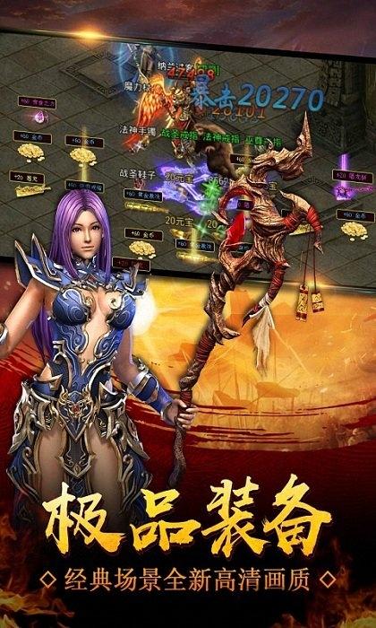 万人沙巴克手游(暂未上线),万人沙巴克,传奇手游,沙巴克手游