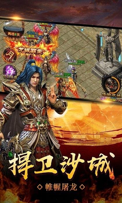 万人沙巴克手游(暂未上线),万人沙巴克,传奇手游,沙巴克手游
