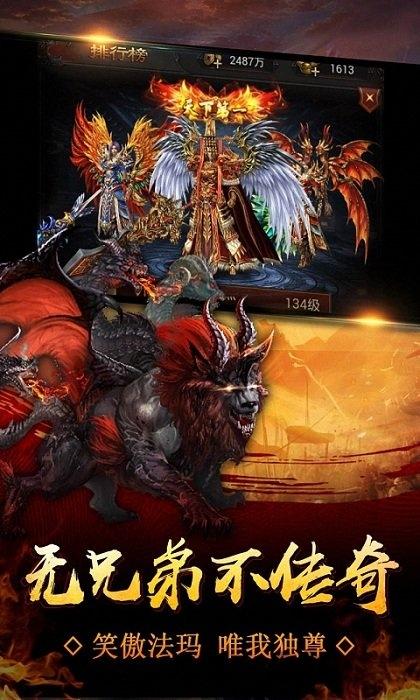 万人沙巴克手游(暂未上线),万人沙巴克,传奇手游,沙巴克手游