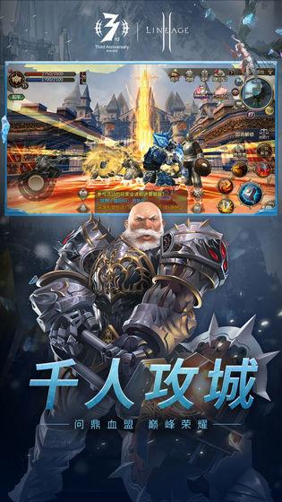 新天堂2手游下载,新天堂2,竞技手游,动作手游,rpg手游