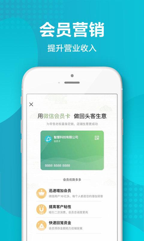 智慧记进销存软件下载,智慧记,办公app,记账app