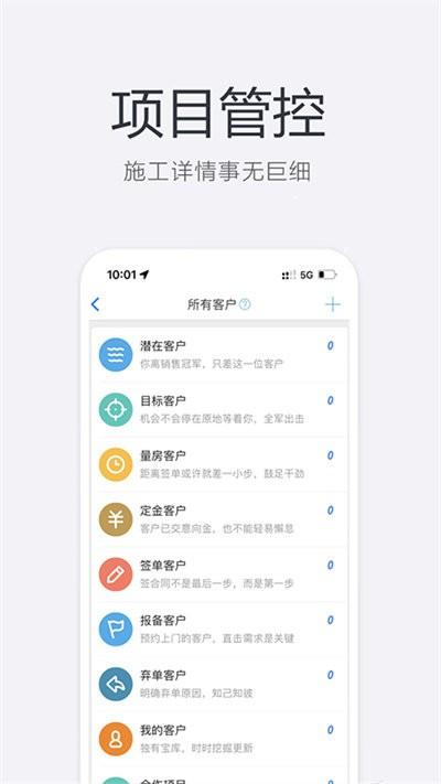 装新家最新版下载,装新家,装修app,办公app