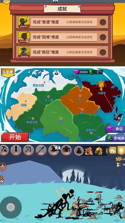 梦幻火柴人生存游戏下载,梦幻火柴人生存,火柴人游戏,动作游戏,生存游戏