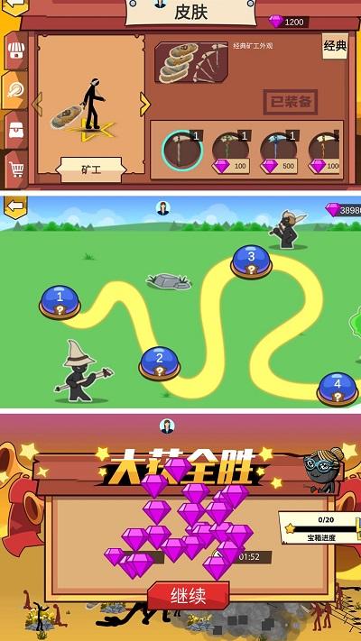梦幻火柴人生存游戏下载,梦幻火柴人生存,火柴人游戏,动作游戏,生存游戏