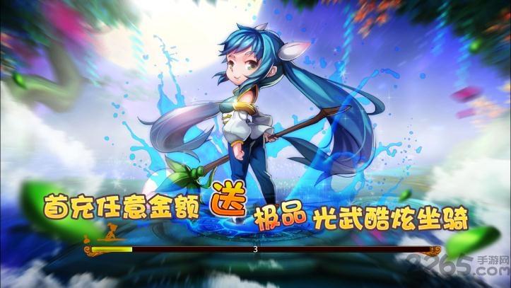 修仙雾语3d无限钻石服下载,修仙雾语3d,修仙手游,q版手游,玄幻手游