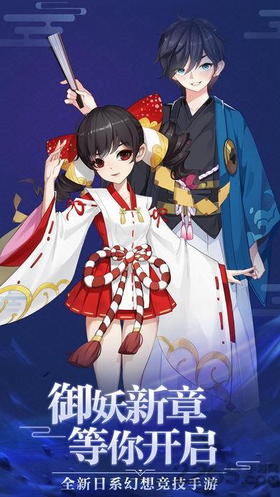 平安夜行抄九游版下载,平安夜行抄,日系手游,竞技手游,九游手游