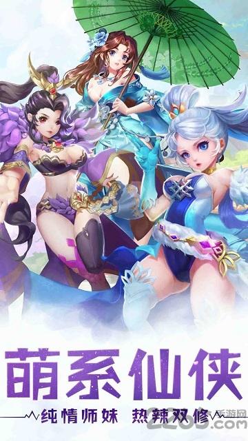 择天q传官网手游(暂未上线),择天q传,仙侠手游,修仙手游