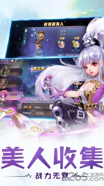 择天q传官网手游(暂未上线),择天q传,仙侠手游,修仙手游