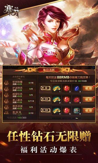 寒刀赤月传说2游戏(暂未上线),寒刀赤月传说2,角色扮演,魔幻手游