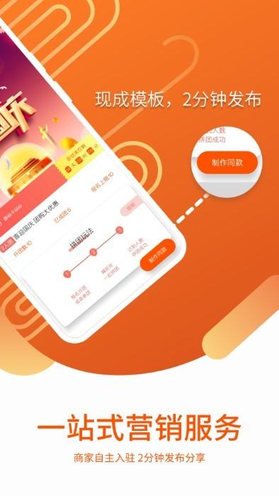 营销宝app下载,营销宝,营销app,办公app