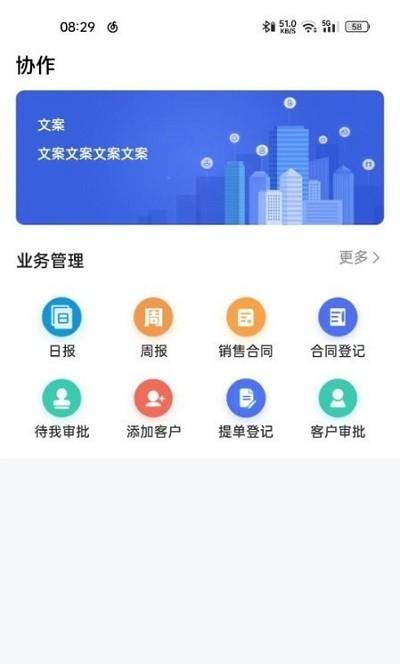 化塑贸易平台下载,化塑贸易,办公app,管理app