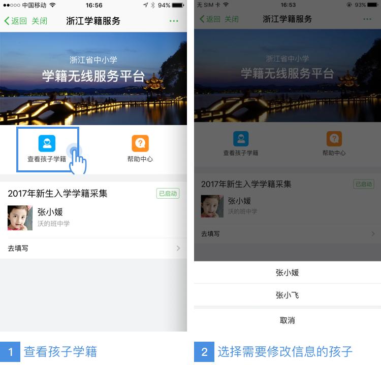 宁波智慧教育平台最新版下载,宁波智慧教育平台,教育app,宁波