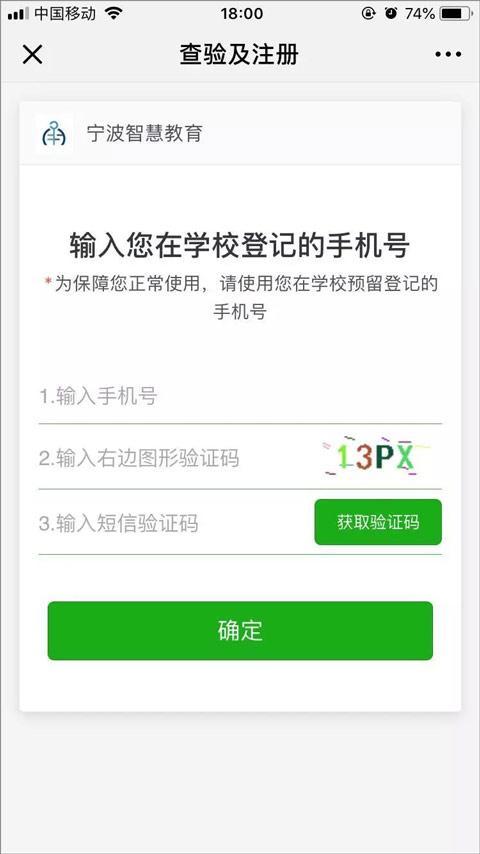 宁波智慧教育平台最新版下载,宁波智慧教育平台,教育app,宁波