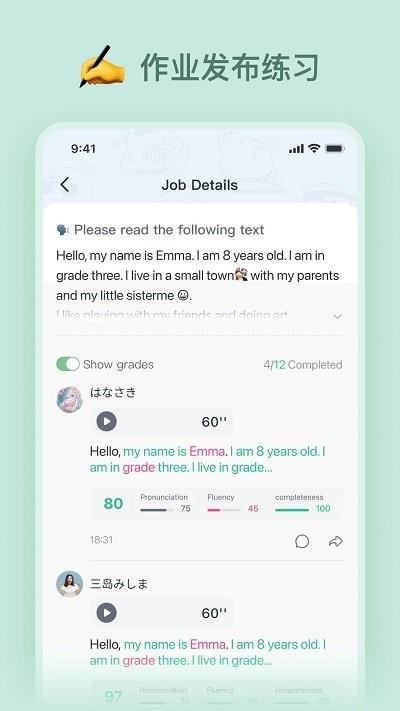 languageclass客户端下载,languageclass,教学app