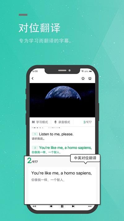 粽子英语app下载,粽子英语,英语app,学习app